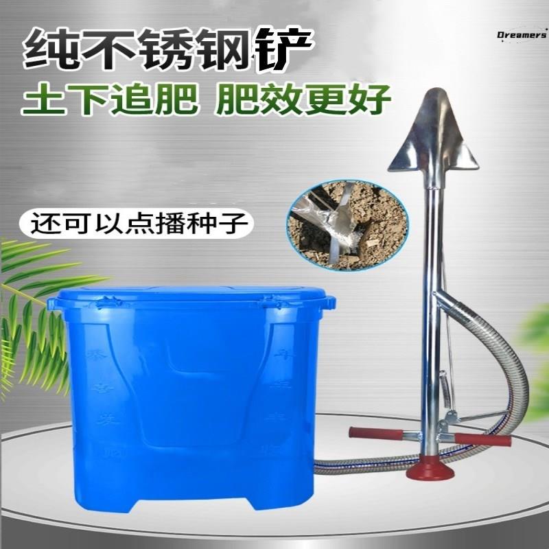 。半自动施肥器全自动地下土下深背式新式款玉米追肥器茶叶入土果