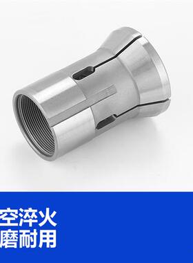 高精度数0车床仪表弹簧夹头0r620 0632 控64现六角圆孔0货非标定.