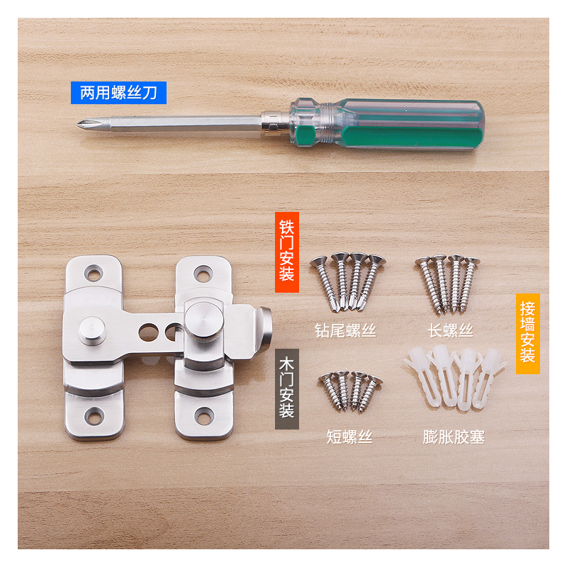 免打孔推拉门锁家用防撬防盗木门锁扣搭扣大门宿舍酒店宾馆房门锁