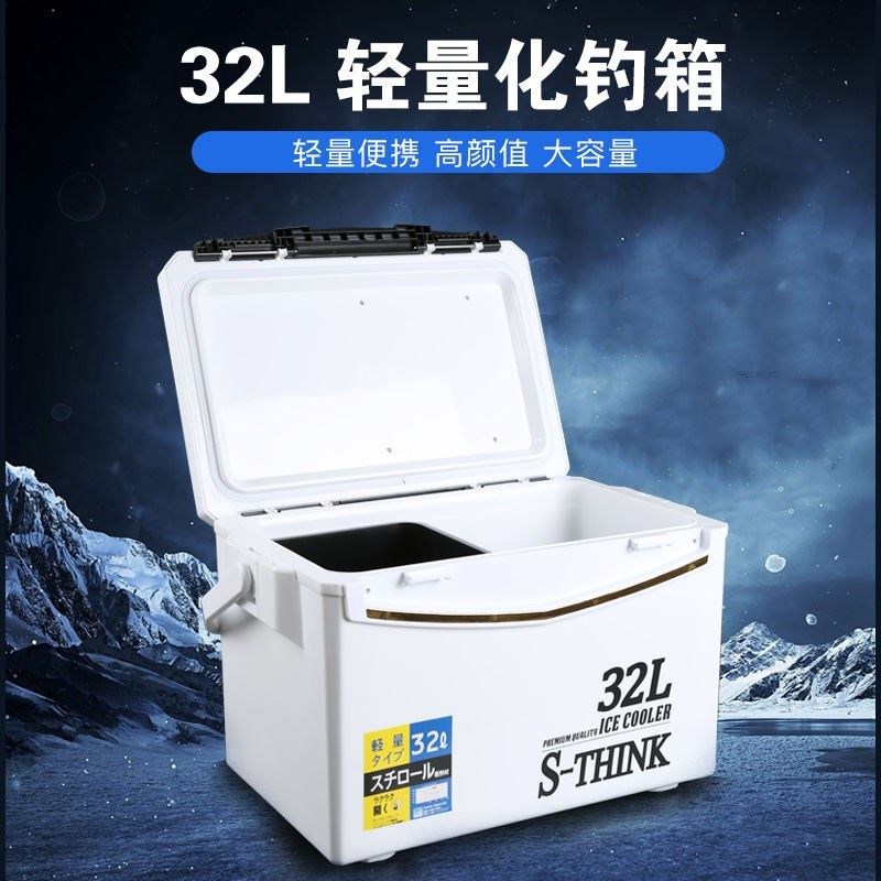 2020新款e钓箱台钓黑坑渔具海钓保温箱车载保温箱海钓冰箱双层保