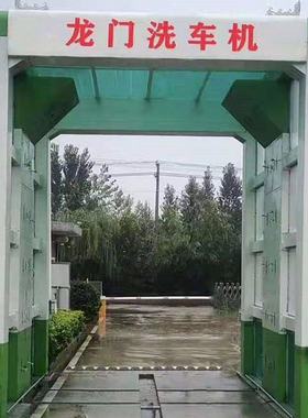 龙门式洗车机混凝土搅拌站洗轮机卸料口隧道罐车全自动摇摆洗车房