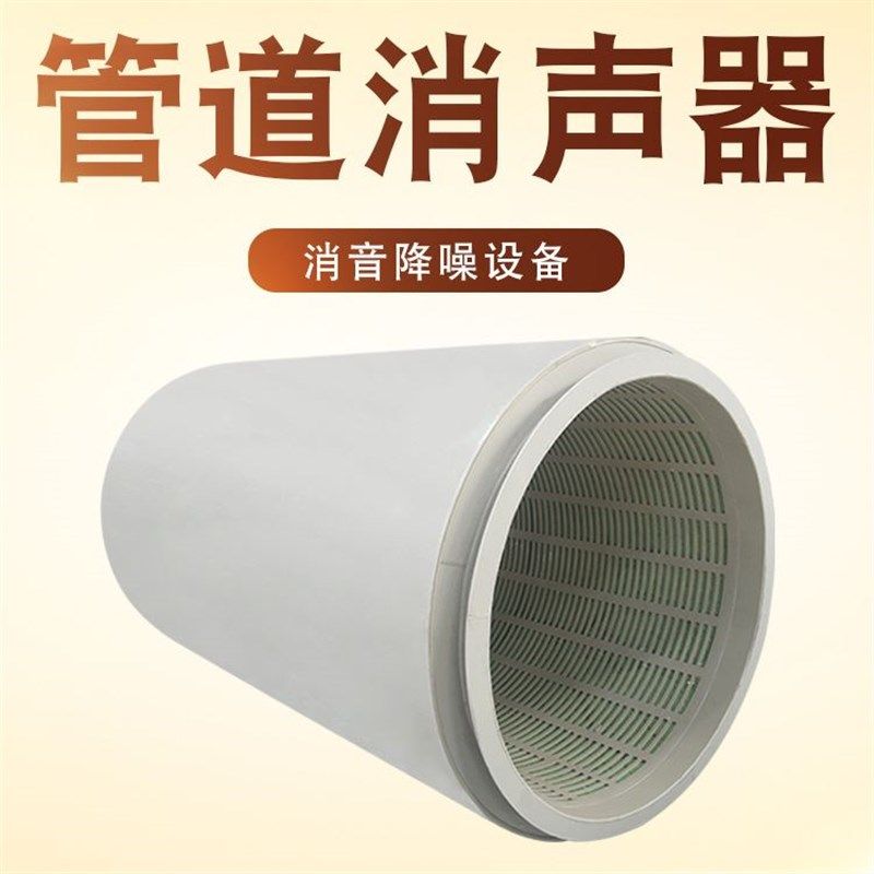 广东PP风管消声器风机消音器塑料镀锌板不锈钢材质消音器厂家