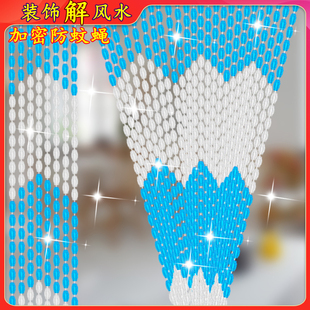 饰厨房帘子免打孔 珠帘防蚊蝇门帘塑料隔断帘家用客厅玄关卧室装