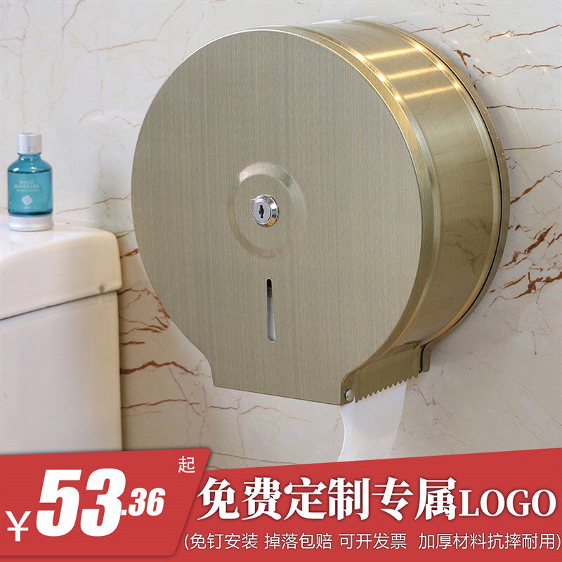 不锈钢大卷纸盒 酒店卫生间纸巾架免打孔防水大盘纸盒壁挂厕纸架