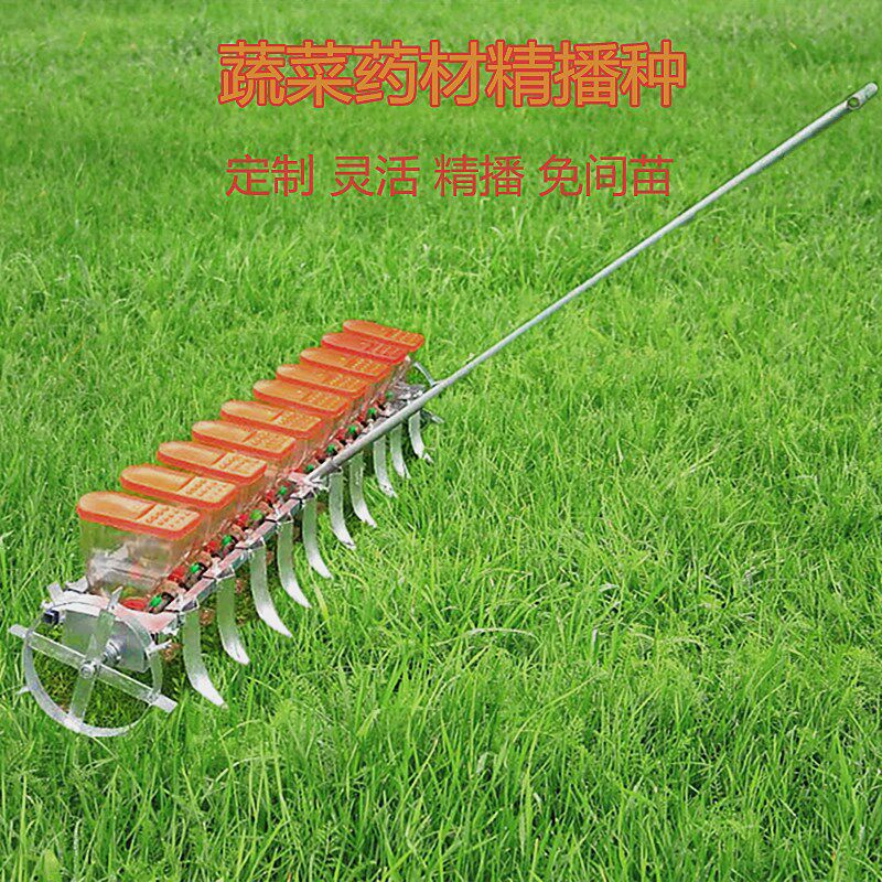 多功能小型蔬菜播种机种植机白菜芹菜精播机萝卜韭菜油菜 播种器