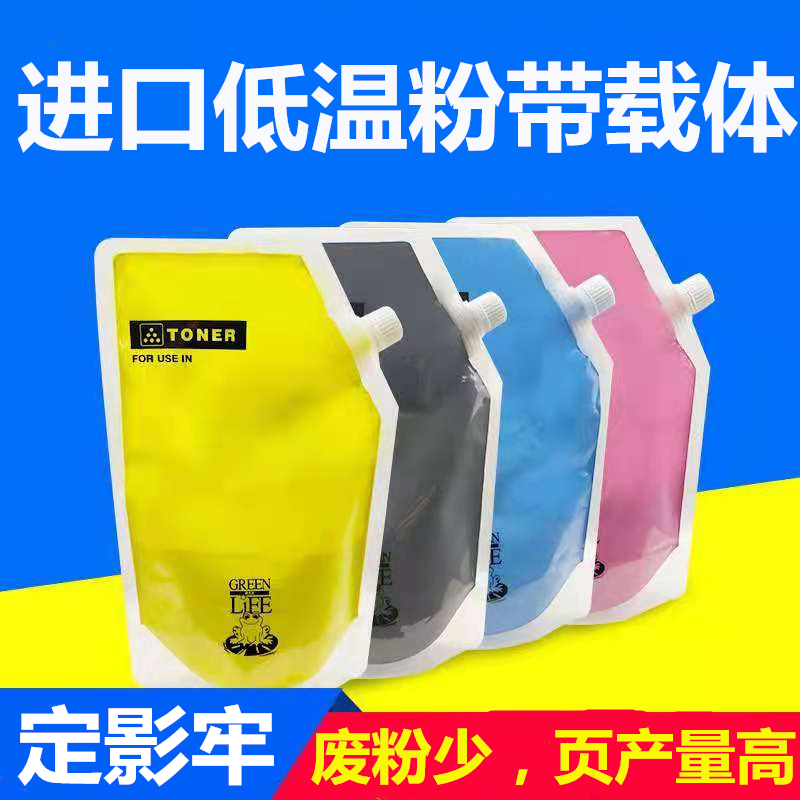 施乐7855低温碳粉7535 5570 5575 3300 3370 3375  7556 7835粉盒