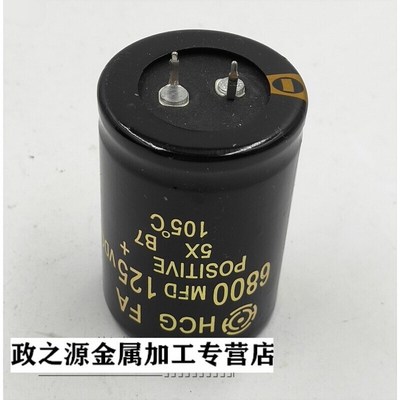 新款125V6800UF功放音箱滤波电容6800UF/160V高耐压35x50125VU