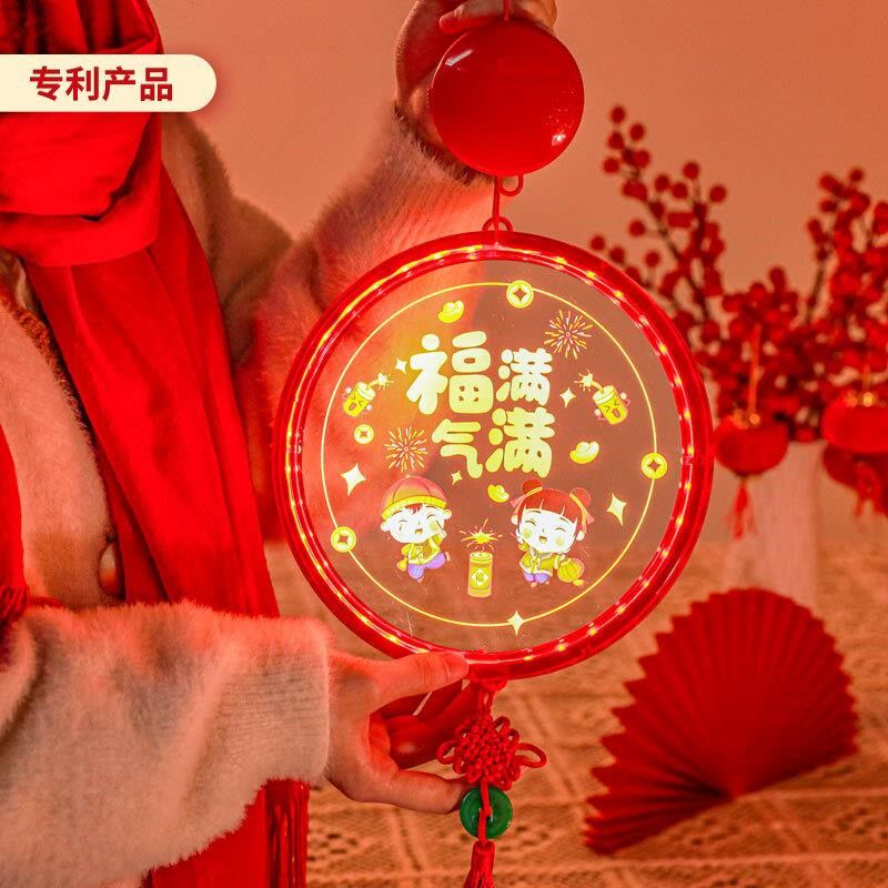 过年装饰挂件2024发光福字霓虹灯挂灯窗贴灯龙年新年挂饰春节橱窗