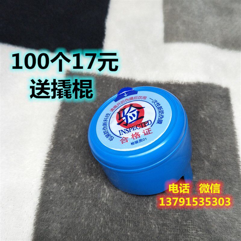 桶装水桶盖子纯净水一次性桶盖矿泉水瓶盖18.9升饮用水密封盖包邮