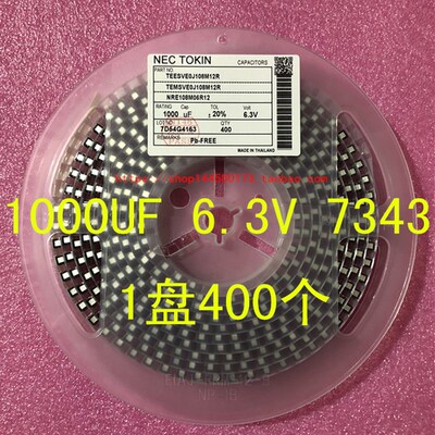 贴片钽电容1000UF 6.3V 108J 1000UF 6V E7343 E型 黑色 1盘400个