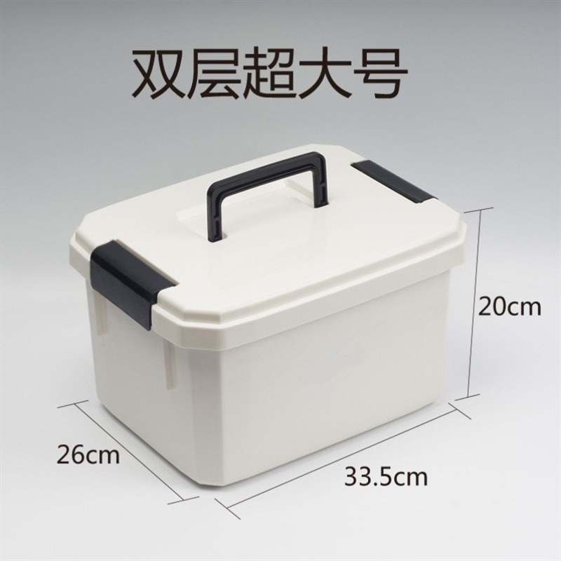 收纳箱渔具配件收纳箱鱼药瓶小药箱钓鱼小药盒钓箱内盒鱼药分装瓶