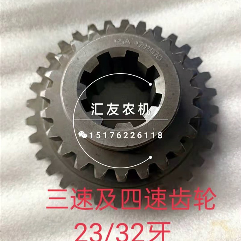 天津铁牛 天拖拖拉机 654 720 724 804 820 824 变速箱三四档齿轮