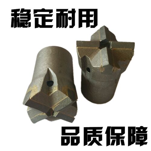 十字凿岩机钻头28到80各型号合金钎具五金刃具气动风钻机冲击钎头