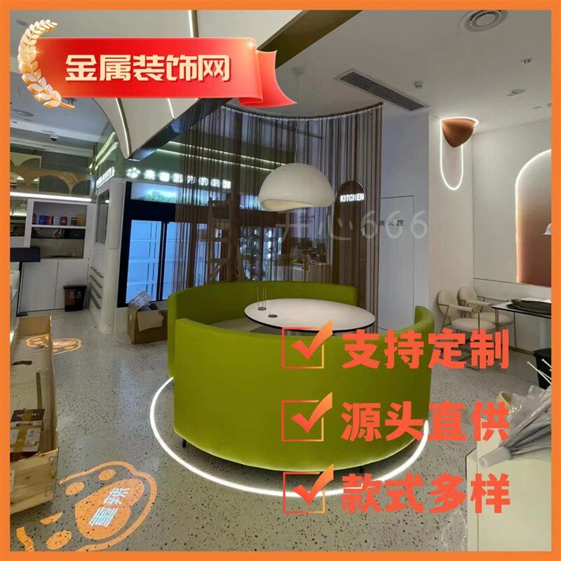 金属编织装饰网帘垂帘吊帘挂帘窗帘酒店吊顶螺旋装饰隔断屏风网帘