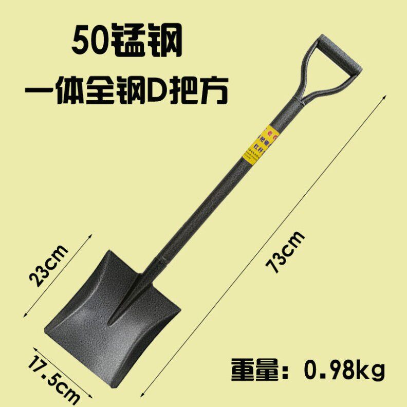 种花长柄雪铲锰钢木把花农一体开沟铁锹掘垃圾铲植树工地加厚粪便