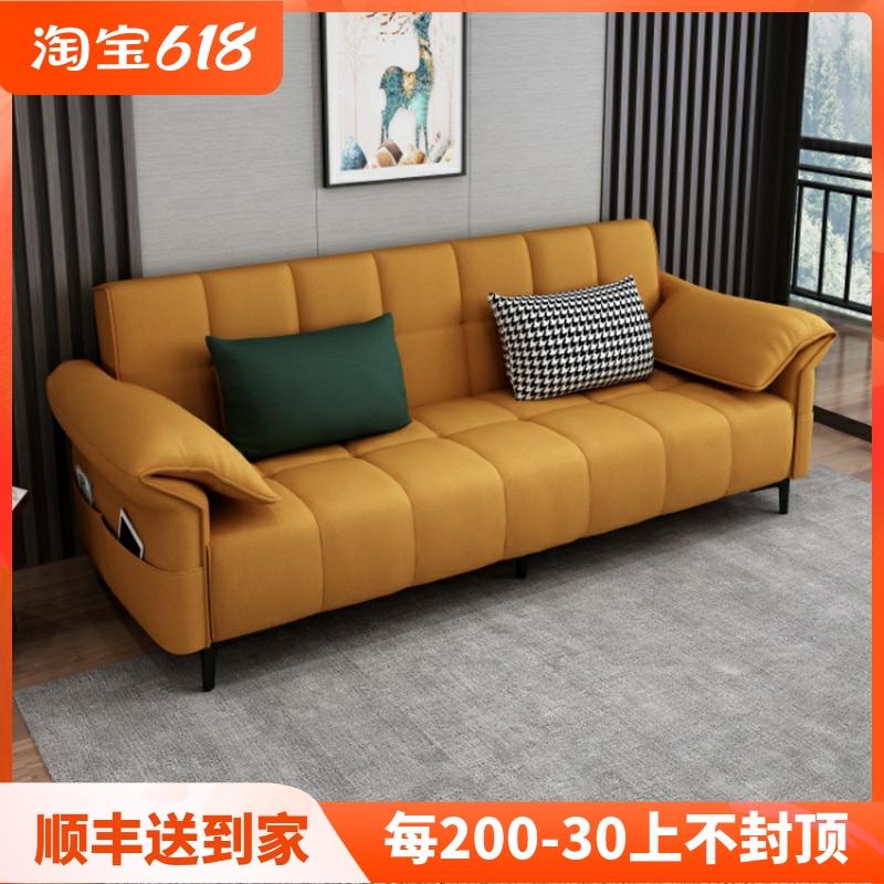 新款科技布折叠沙发床小户型客厅双人大象耳朵多功能两用简约网红
