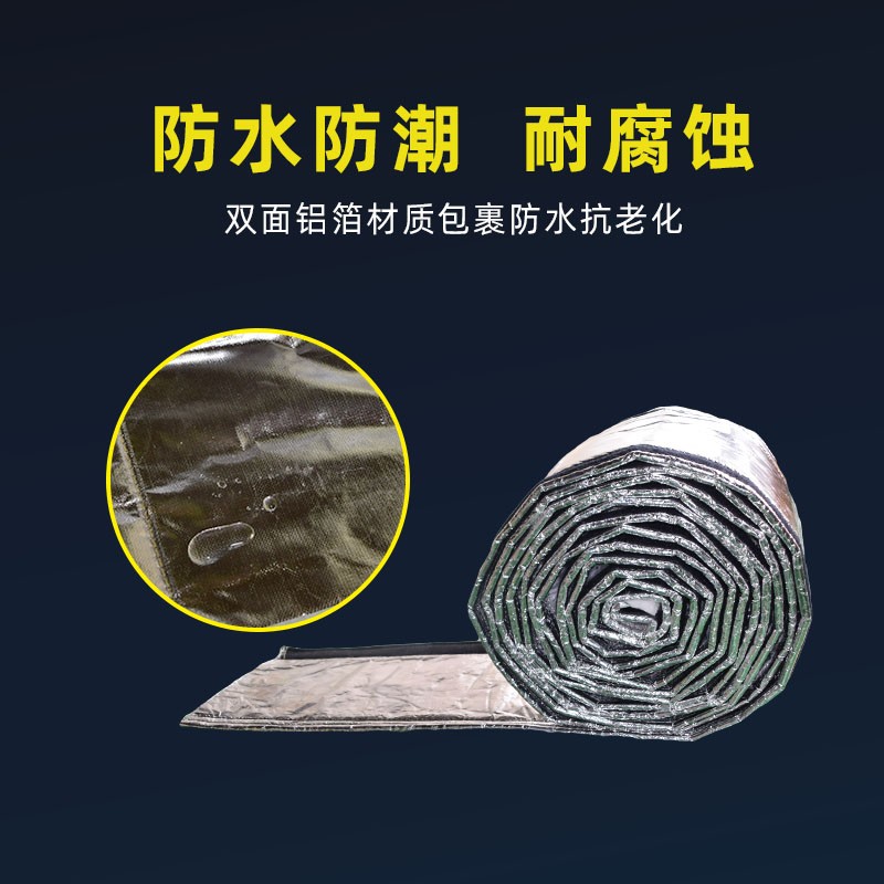 自粘型防火棉导热油管套管双面铝箔耐高温隔热棉隔热降温阻燃套管