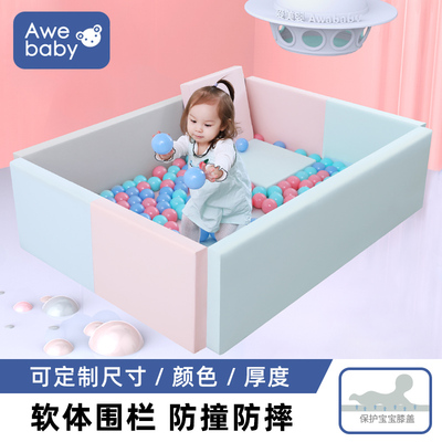宝宝游戏围栏加厚6CM室内软体栅栏家用婴儿童学步爬行垫防摔护栏