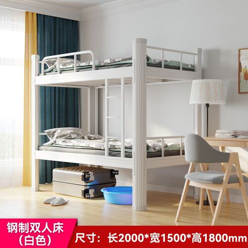 新上下铺铁架床员工宿舍双层铁艺床学生公寓高低床钢制双人架子品
