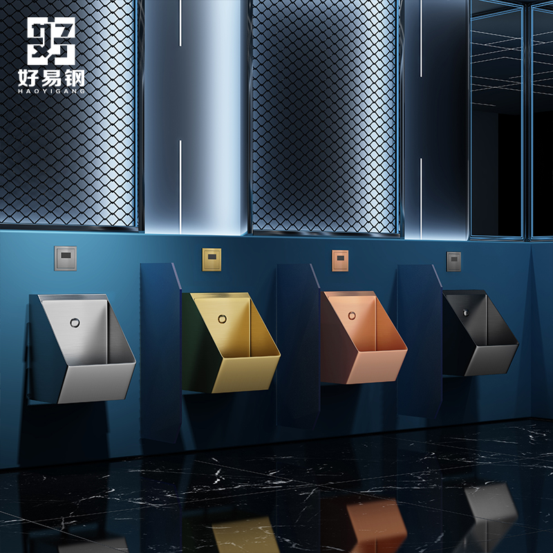 金色不锈钢小便斗酒店挂墙式感应小便器酒吧黑色男士小便池小便斗