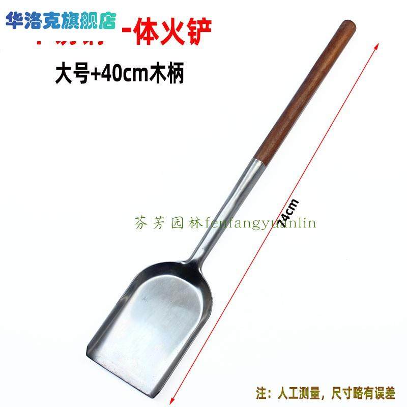 不锈钢木柄火铲炭铲子灰渣火铣灰铲火锹煤铲柴火灶烧火工具狗屎铲,农机/农具/农膜,锄头,淘宝优惠券,粉丝福利购,淘宝优惠卷