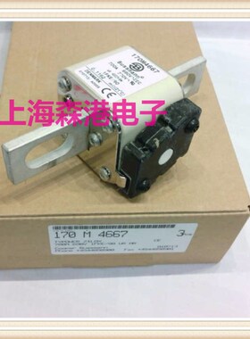 全新现货熔断器底座保险丝熔芯170M4667