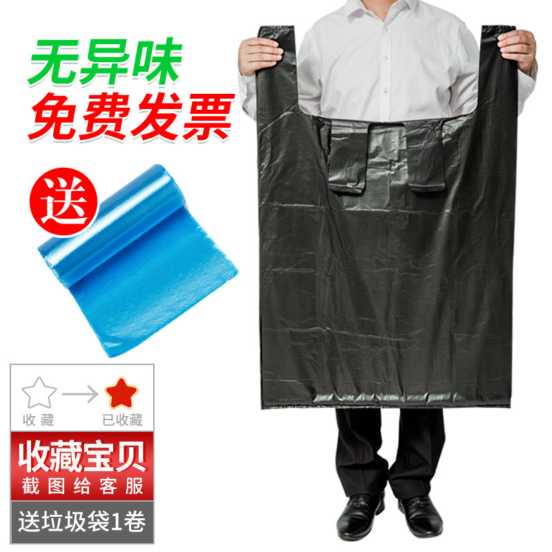 特大号黑色塑料背心袋服装搬家收纳加厚打包装袋大码手提垃圾袋子