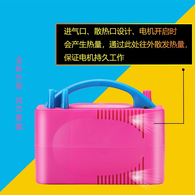 便携吹气神器充气泵电动打气筒双孔充气筒手动自动双层气球充气机