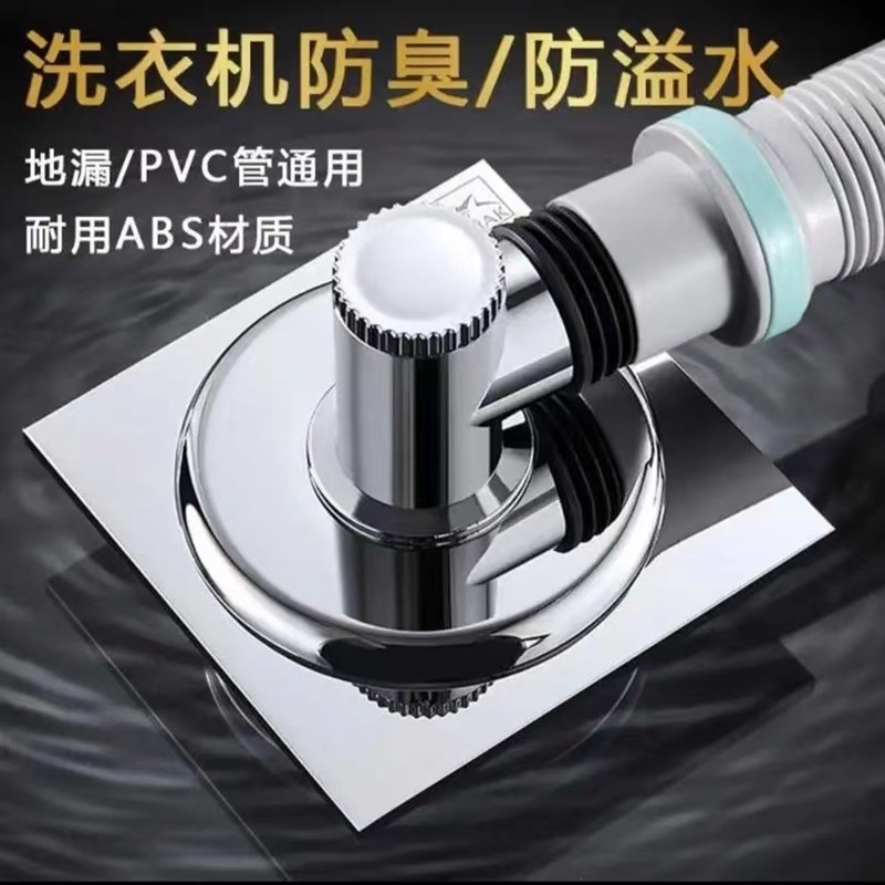 【立减50!家庭通用】洗衣机排水管防溢水接头 地漏三通下水管通