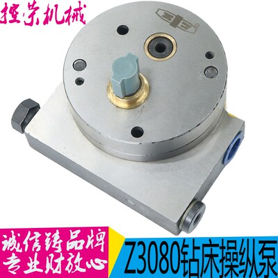 沈阳机牀配件 中捷摇臂钻牀Z3080 Z3063主轴箱操纵泵 油泵新84泵
