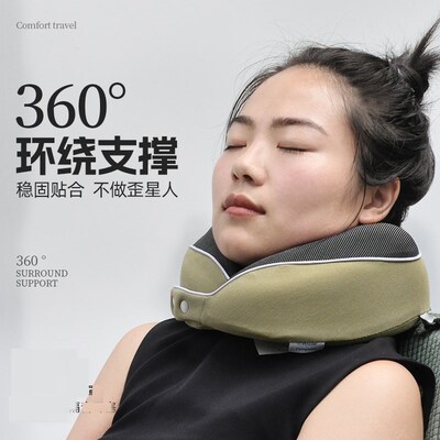 旅行全支撑u型护颈枕头飞机上高铁动车火车硬座坐着睡觉神器u形状