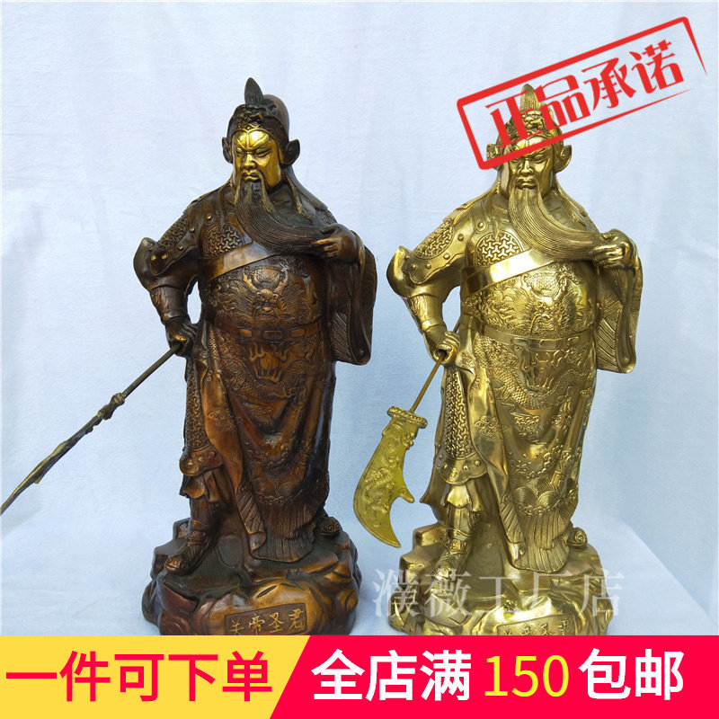 渼关公武财神大号人物雕像摆件 黄铜雕神像大号站关公