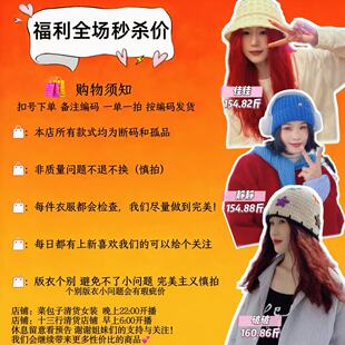 非质量问题不退换 一单一付备注编码 15.9 45.9价格孤品秒杀