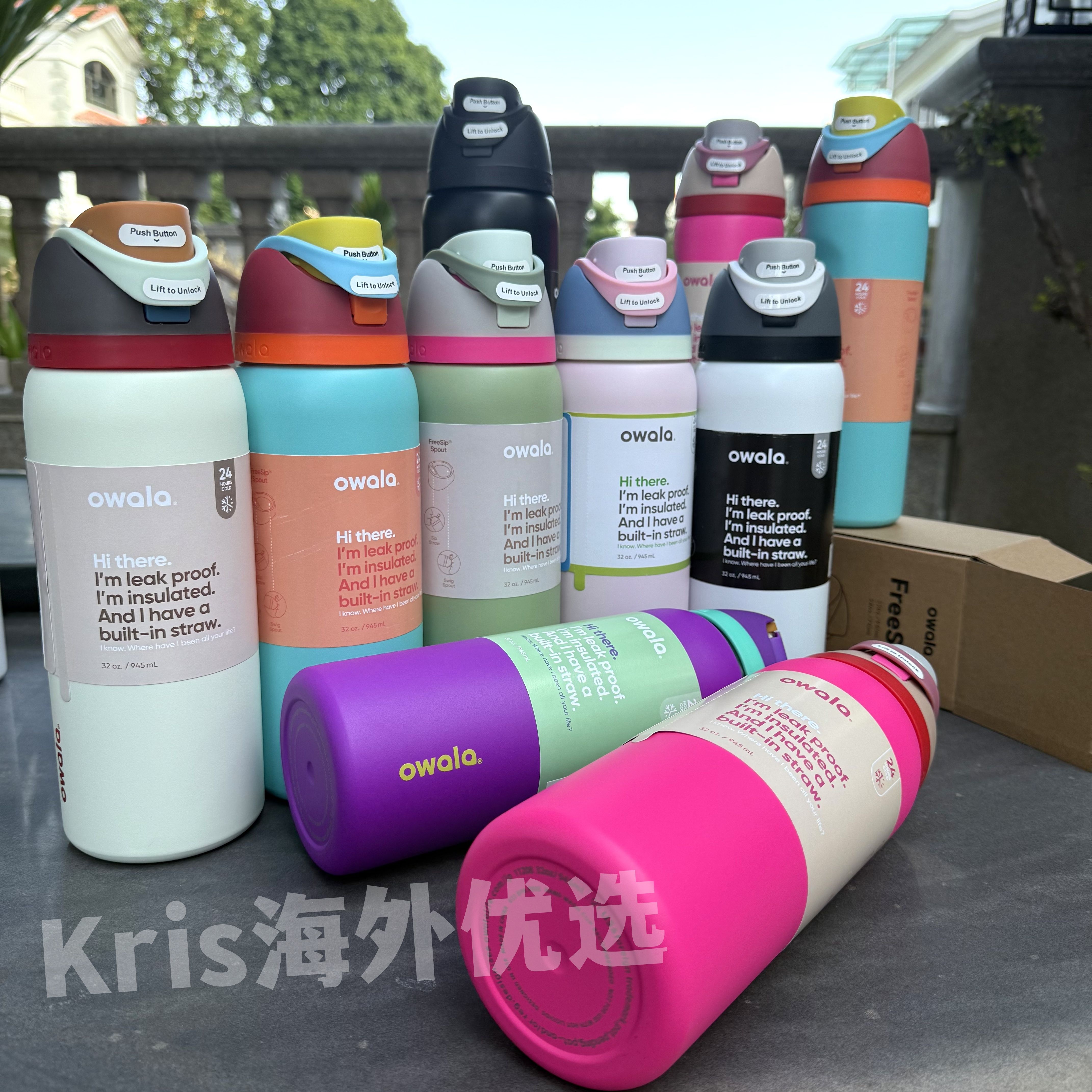 owalaFreesip水杯不锈钢带吸管保温杯运动杯弹盖杯手提杯