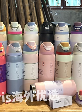 Owala保温杯Freesip水杯不锈钢带吸管保温杯运动杯弹盖杯手提杯