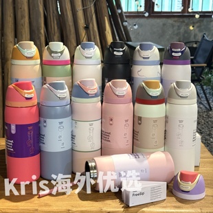 Owala保温杯Freesip水杯不锈钢带吸管保温杯运动杯弹盖杯手提杯