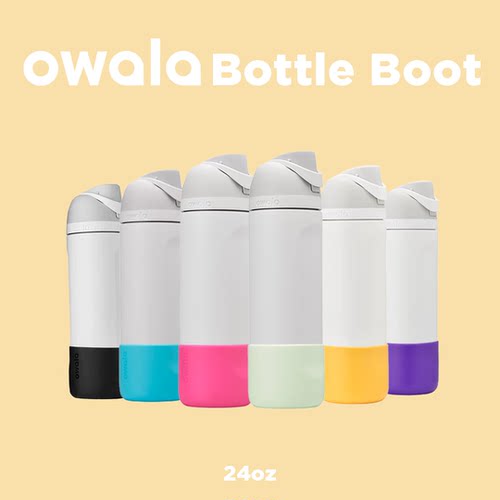 OwalaBottleBoot16/24/32/OZ