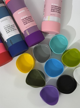 Silicone Sleeve for Owala FreeSip Tumbler - Fits24OZ/32OZ