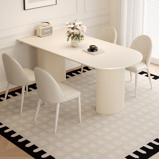 法式奶油风岩板餐桌椭圆形小户型现代简约家用轻奢极简餐椅组合