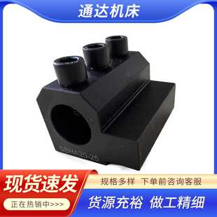 现货数控车床刀座内孔加长镗刀座SBHA16/20/25/32外圆车刀杆刀座