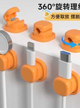 Magnetic Cable Clips可旋转弹簧理线器数据线固定电缆收纳夹