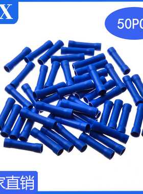 50pcs袋装蓝色bv2中间管 绝缘电气快速接线头2合1接线头