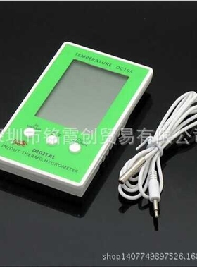 DC105温度计湿度计 温湿度计 电子测温表温度计 黄色 带探头