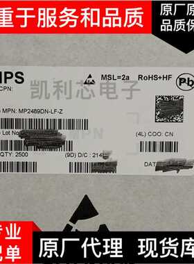MP2489DN-LF-Z LED驱动器 SOP-8 同步降压稳压器模拟PWM调光6-60V