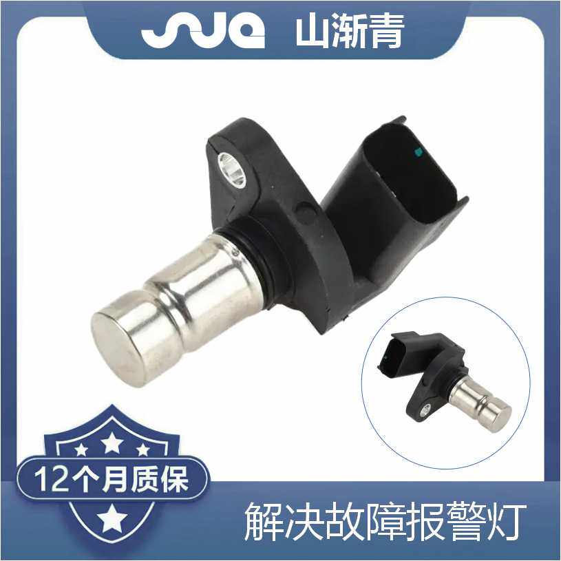 适用于克雷斯勒传感器 5269703,05269703,05235377,PC166,5235377
