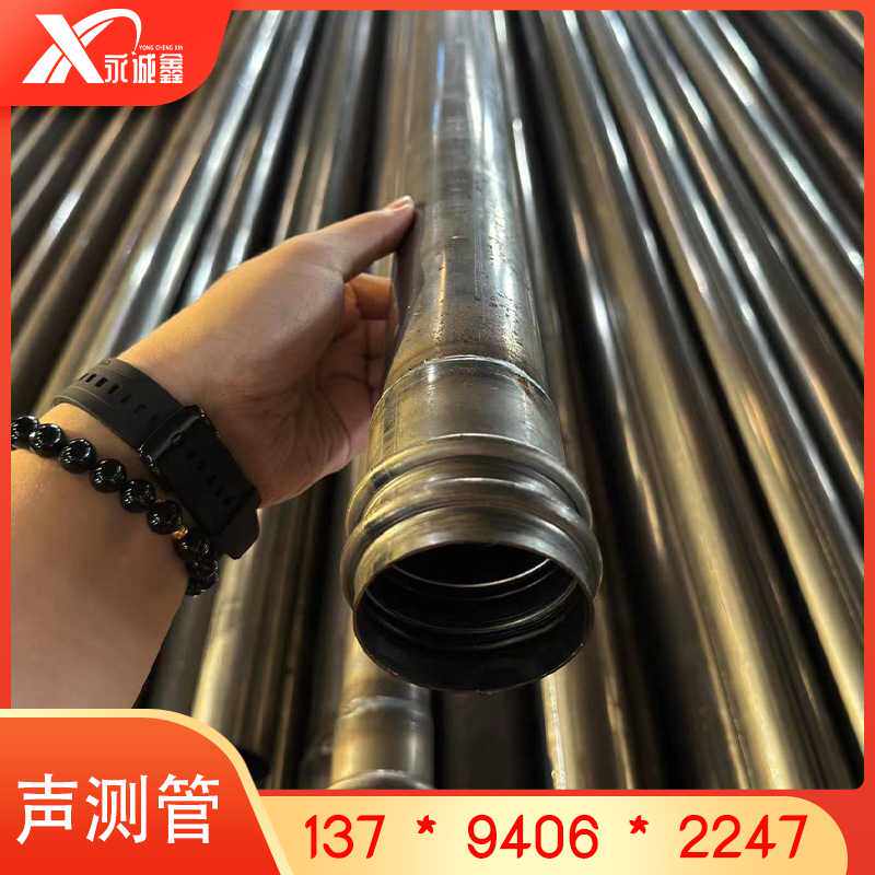 声测管50 钳压式声测管 50 54 57声测管 声测管接头 超声波检测管