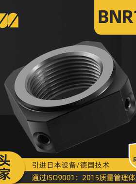 BNR12精密方形滚珠丝杆锁紧螺母四方防松螺帽细牙45钢主轴专用