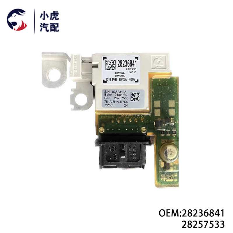 28236841 6500GR 28257533 适用标致308 50083008 电瓶管理器模块