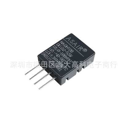 奥松 DHT20温湿度传感器(DHT11升级款)I2C通讯高精度数字湿度模