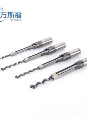 Mortise Chisel Bit高档木工方孔钻 方孔钻头角榫钻 方榫钻角凿